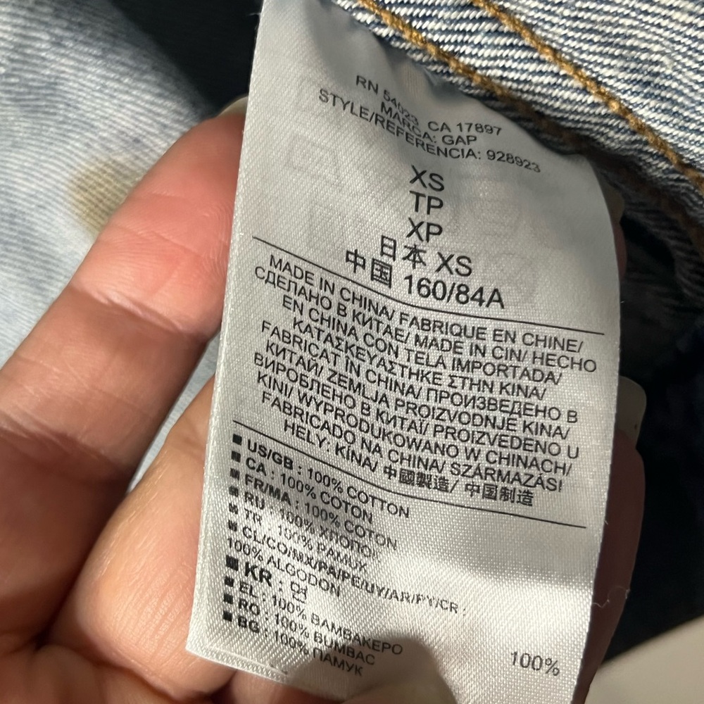 GAP 1969 Distressed Denim Trucker Jacket Unique Custom Patchwork Women’s Size XS - Picture 6 of 7